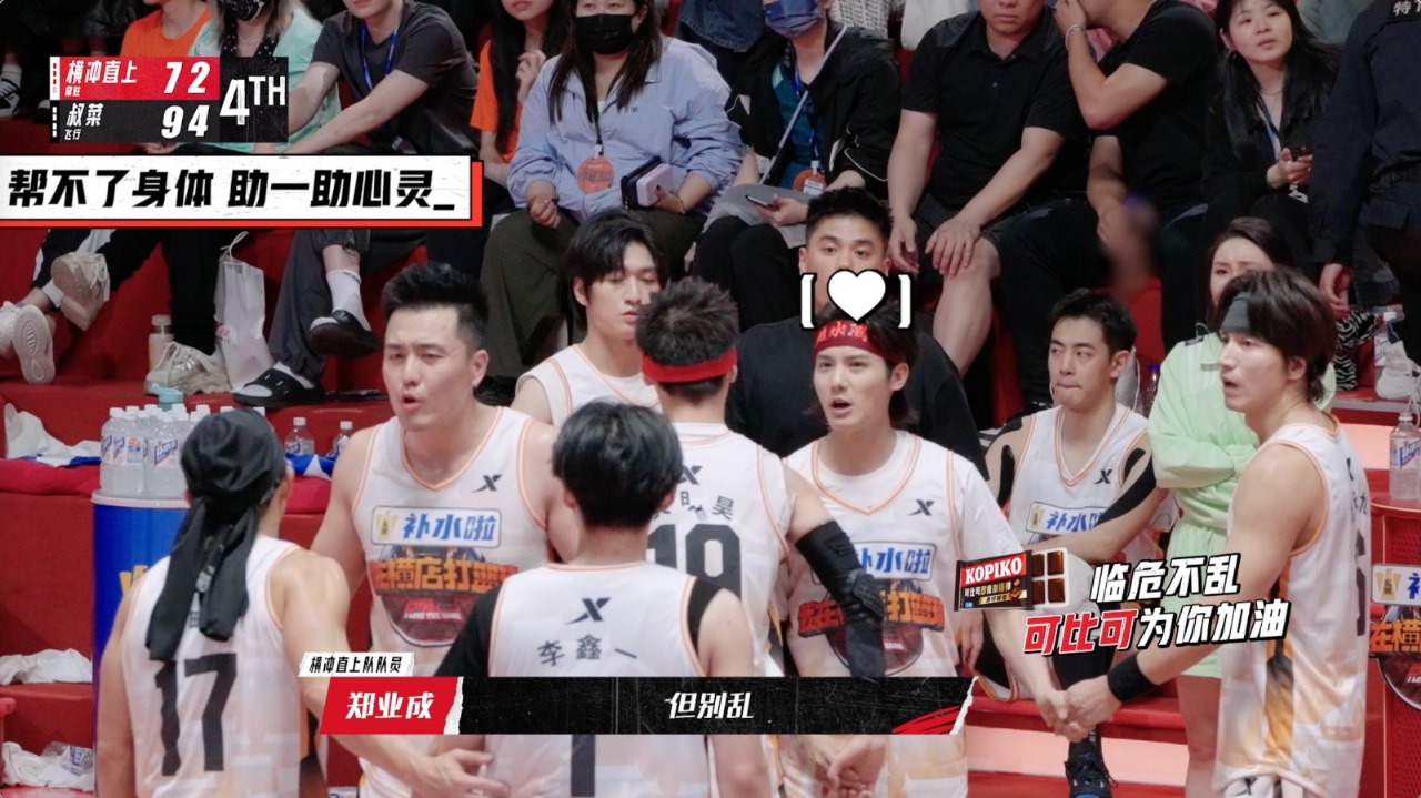 Game On With Kopiko: A Slam Dunk in Chinese TV Show 